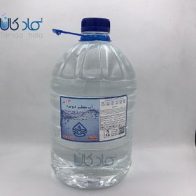 تصویر آب مقطر چهار بار تقطیر (دیونیزه) - ‌ 20 لیتری Distilled water