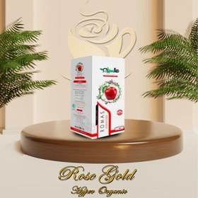 تصویر روماس هاله سبز، رفع بلغم هاله سبز درجه یک 