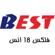 تصویر فلکس 18 انس BEST 