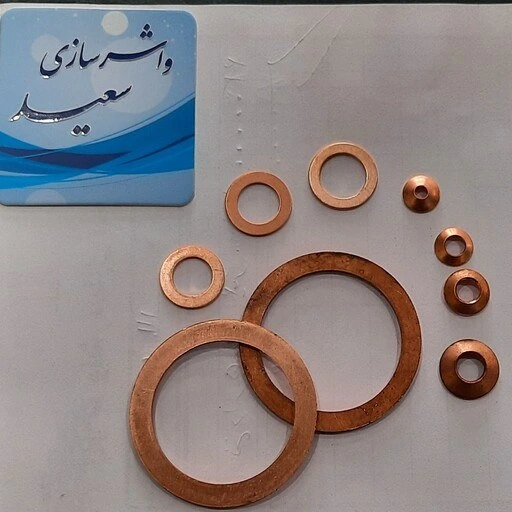 خرید و قیمت عدسی یا نافی 3ونیم بسته 200عدی | ترب