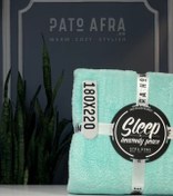 تصویر پتو افرا رنگ آبی فیروزه ای سایز ۱۸۰*۲۲۰ 