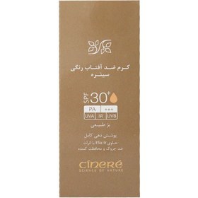 تصویر کرم ضدآفتاب رنگی SPF60 سینره بژ طبیعی| Cinere Tinted Sunscreen Cream SPF60 ضد آفتاب صورت مدل کرم ضدآفتاب رنگی SPF60 سینره بژ طبیعی| Cinere Tinted Sunscreen Cream SPF60 مناسب برای انواع پوست SPF 60 حجم 50 میلی لیتر برند سینره | Cinere بژ طبیعی