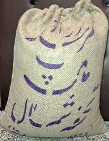 تصویر برنج رزاز تحفه شمال نیمه دودی اعلا اعلا اعلا(ارسال رایگان به سراسر کشور) 10کیلوی به ازای خرید50کیلو همراه با یک عدد ماگ فروشگاه بعنوان هدیه تقدیم مشتری خواهد شد. زمان تقریبی تحویل سفارشات 3 روز کاری میباشد. 