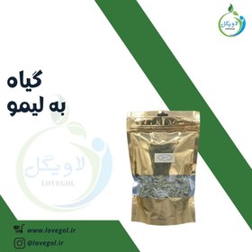 تصویر به لیمو 40 گرم 
