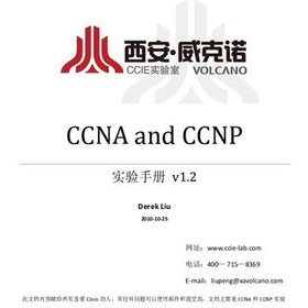 تصویر دانلود کتاب CCNA-CCNP v1.2 2021 کتاب 2021