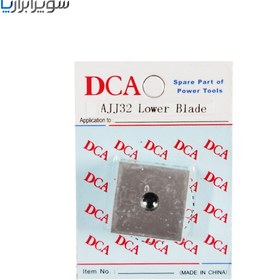 تصویر تیغ پایین دستگاه قیچی ورق بر DCA مدل AJJ32 