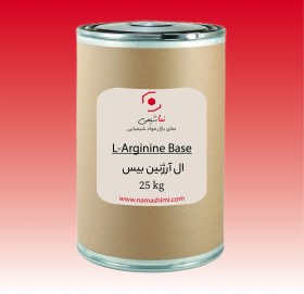 تصویر ال آرژنین بیس | L-Arginine Base 