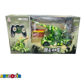 تصویر تانک کنترلی پدافند تیر پرتاب کن شارژی آیتم 5907 