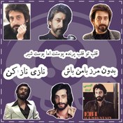 تصویر استیکر پک آبی 