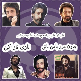 تصویر استیکر پک آبی 