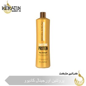 تصویر پروتئین اورجینال کادیوو SMOOTHING PROTEIN حجم 1000 میلی لیتر 