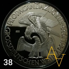 تصویر سکه ی یادبود هیتلر کد : 38 