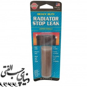 تصویر پودر سوراخ گیر رادیاتور ورساکم Versachem Radiator Stop Leak 