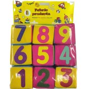 تصویر مکعب کوچولو ابری مفاهیم ۹ تایی 