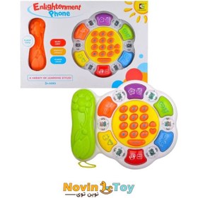 تصویر تلفن موزیکال باطری خور ۸۶۶ 