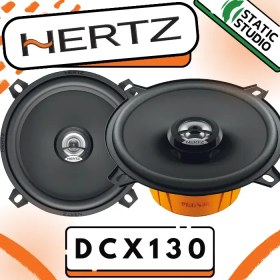 تصویر Hertz DCX130.3 بلندگو هرتز 