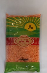 تصویر دال عدس به یام 