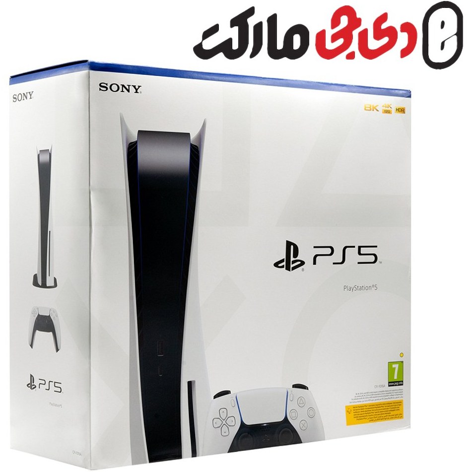 elite playstation 5 controller