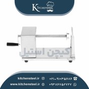 تصویر دستگاه فر چیپس دستی 