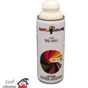 تصویر اسپری رنگ کرم دوپلی کالر مدل RAL 9001 حجم ۴۰۰ میلی لیتر ا Dupli Color RAL 9001 Cream Paint Spray 400ml Dupli Color RAL 9001 Cream Paint Spray 400ml