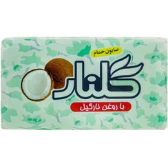 تصویر صابون حمام گلنار Golnar مدل Coconut Oil مناسب مصرف روزانه وزن 130 گرم 