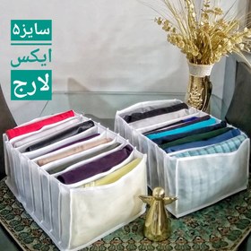 تصویر نظم دهنده کمد وکشو سایزXL 