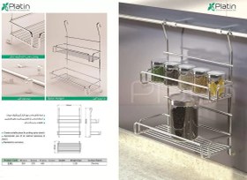 تصویر جا ادویه 2 طبقه آویز 2301 پلاتین 