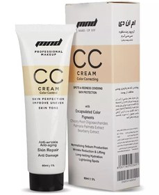 تصویر کرم تیوپی CC کرم تیره ام ان دی 60 میلی لیتر 