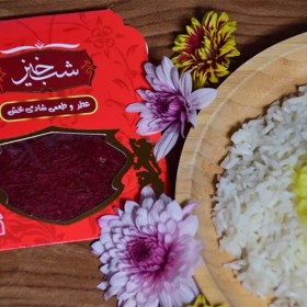 تصویر زعفران یک گرمی شب خیز 