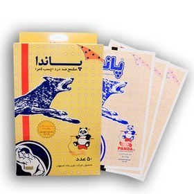 تصویر چسب درد - ساده PANDA