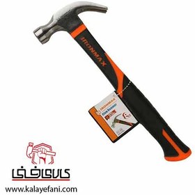 تصویر چکش میخکش 250 گرمی آیرون مکس مدل IM-CH01 IM-CH01 Iron Max nail hammer 250 grams