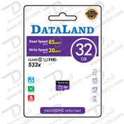 تصویر کارت حافظه Micro SD 32GB Class 10 U1 مارک DataLand 