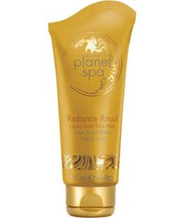 تصویر ماسک طلا صورت آون مدل Planet Spa Radiance 