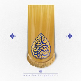 تصویر کتیبه حسن بن علی 