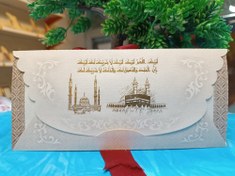 تصویر کارت دعوت مکه کد 3006 