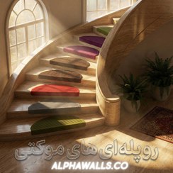 تصویر روپله ای موکتی نیم دایره 