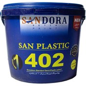 تصویر پوشرنگ نیم پلاستیک ساندورا مدل سان پلاستیک کد 402 5 کیلوگرمی 