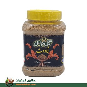 تصویر قاووت چهل گیاه گل وش 