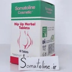 تصویر مکمل حجم دهنده باسن سوماتلین 