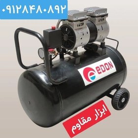 تصویر کمپرسور باد بی صدا ادون مدل ED550-50L ا EDON ED550-50L Air Compressor 