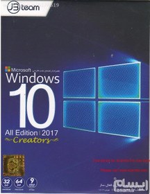 تصویر windows10 All Edition 2017-اورجینال 