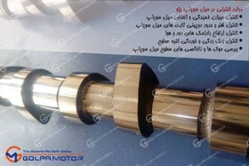 تصویر میل سوپاپ پراید ساژم گلپاموتور Golpamotor (دارای گارانتی یکساله تعویض قطعه) 