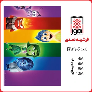 تصویر فروشگاه اهورا فرش