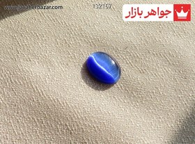 تصویر نگین چشم گربه آبی ظریف کد 132167 