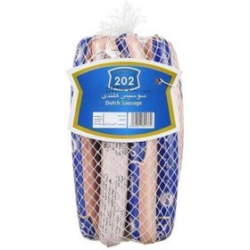 تصویر سوسیس 1 کیلو هلندی 202 