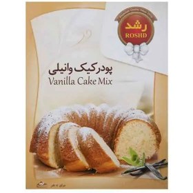 تصویر رشد پودر کیک وانیلی400گ 