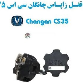 تصویر قفل زاپاس بند ضدسرقت لاستیک Changan CS35 