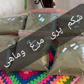 تصویر سبزی خشک معطر شکم پری مرغ وماهی ومرغ ترش 