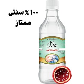 تصویر معجون گیاهی قندخون 