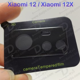 تصویر محافظ لنز شیشه ای Xiaomi 12X مدل 3D 9H ا Xiaomi 12X Glass Camera 3D 9H Protector Xiaomi 12X Glass Camera 3D 9H Protector
